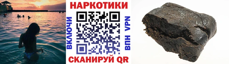 Названия наркотиков Краснозаводск ГАШ Кокаин Галлюциногенные грибы Меф мяу мяу Амфетамин