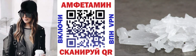 АМФЕТАМИН VHQ Краснозаводск