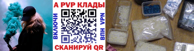 omg ССЫЛКА  Краснозаводск  Альфа ПВП СК КРИС 