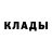 Кетамин VHQ Sergio78 Anosov