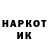 Марки NBOMe 1500мкг Andrew Irvine