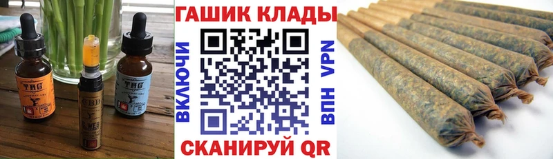 Cannafood конопля купить Краснозаводск
