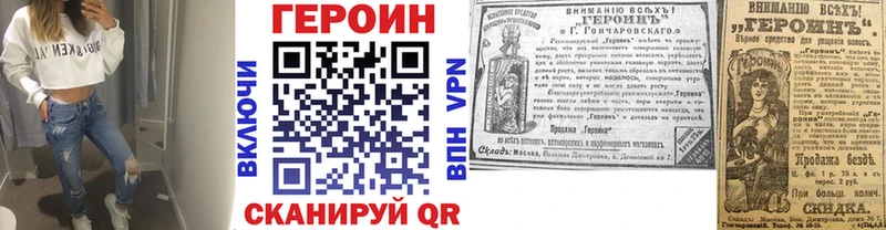 где купить наркоту  ссылка на мегу маркетплейс  ГЕРОИН афганец  Краснозаводск 