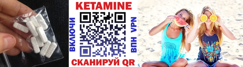 КЕТАМИН ketamine  Краснозаводск 
