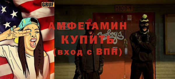 гидра Абинск