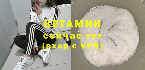 стафф Абаза