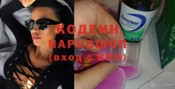 стафф Абаза