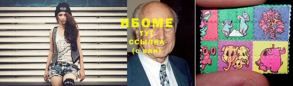 гидра Абинск