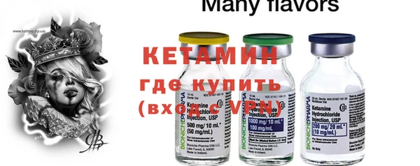 стафф Абаза