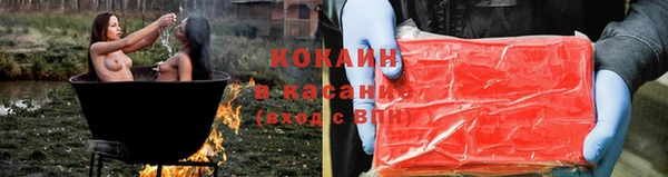 стафф Абаза