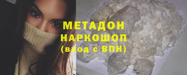 стафф Абаза