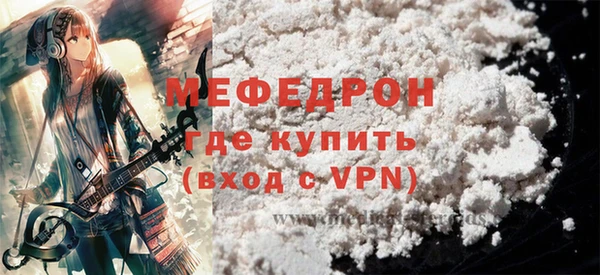 стаф Абдулино