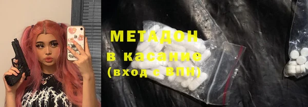 стаф Абдулино