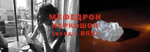стаф Абдулино