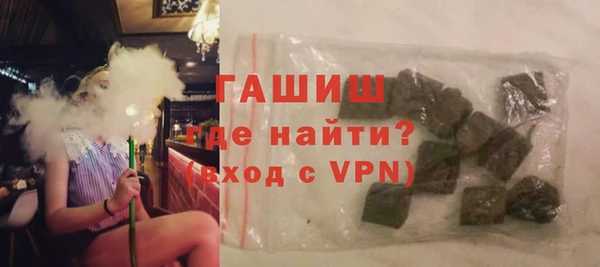стафф Абаза