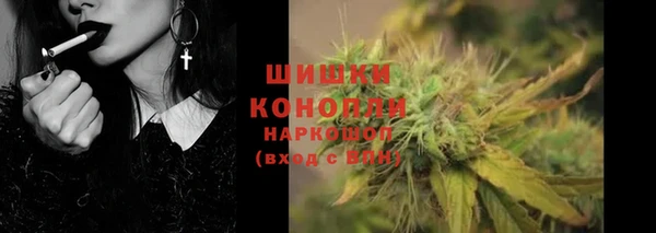 стафф Абаза