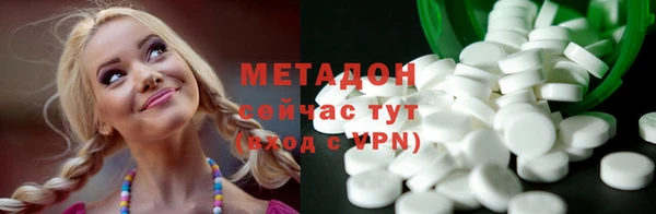 стаф Абдулино