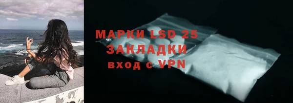 гидра Абинск