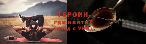 стафф Абаза