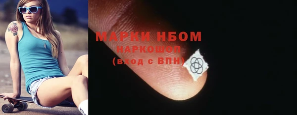 стаф Абдулино