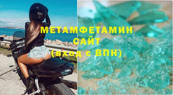 стафф Абаза