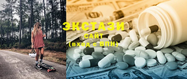 стафф Абаза