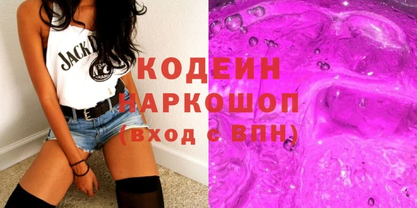 гидра Абинск