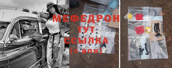 стаф Абдулино