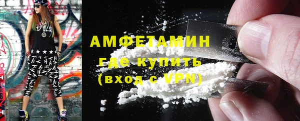 стафф Абаза