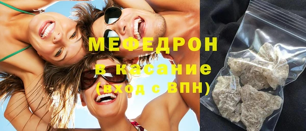 стаф Абдулино