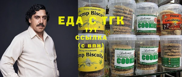 стаф Абдулино
