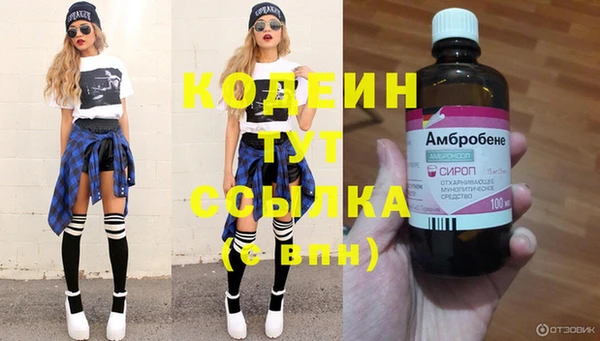 гидра Абинск