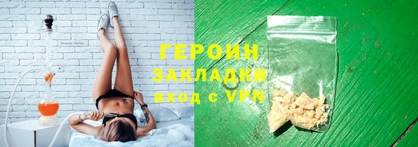 стафф Абаза