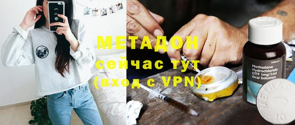 гидра Абинск