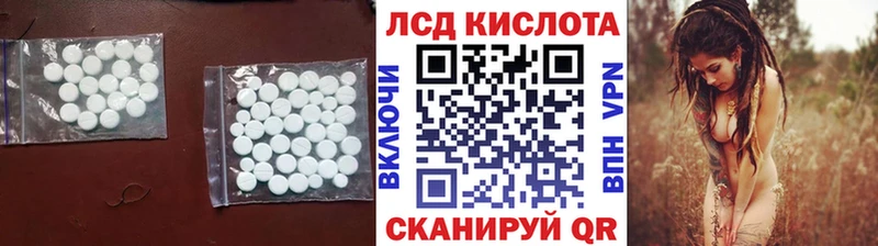 LSD-25 экстази ecstasy  OMG как войти  Краснозаводск 