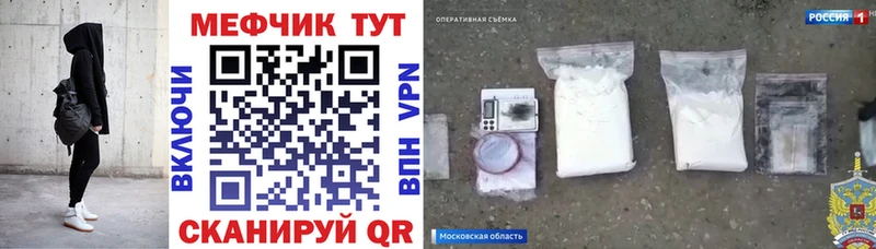 ОМГ ОМГ вход  Краснозаводск  МЕФ мука 