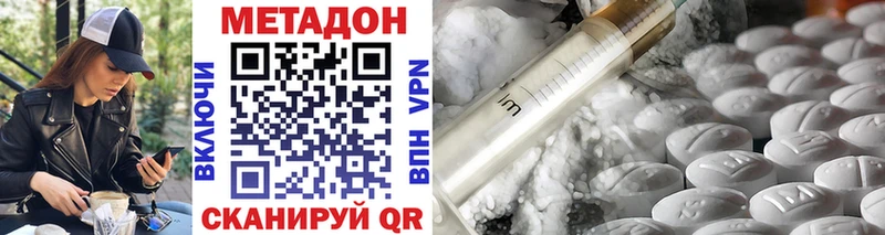 мориарти состав  Краснозаводск  Метадон methadone 