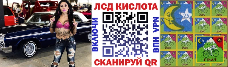 закладка  Краснозаводск  Наркотические марки 1,5мг 