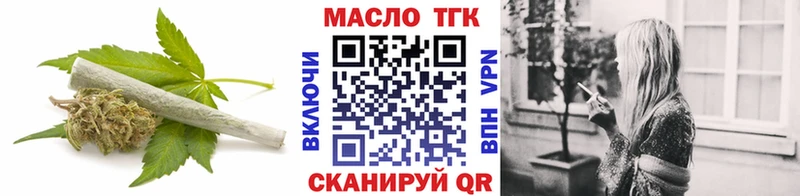 купить  сайты  Краснозаводск  ТГК гашишное масло 