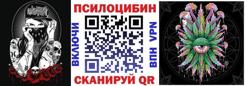мориарти клад  Краснозаводск  Галлюциногенные грибы прущие грибы  как найти закладки  ссылка на мегу рабочий сайт 